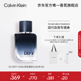 卡尔文克雷恩（Calvin Klein）ck香水 肆意男士香水50ml 节日生日礼物送男友 效期至26年3月