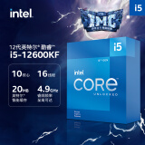 英特尔(Intel) i5-12600KF 12代 酷睿 处理器 10核16线程 单核睿频至高可达4.9Ghz 20M三级缓存 盒装CPU