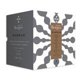 博尔赫斯全集·第一辑（套装16册）含《恶棍列传》《小径分岔的花园》《杜撰集》《阿莱夫》《布罗迪报告》等