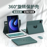 YLPPH适用小米平板7/7pro/6spro/6/6Pro/5键盘保护套触屏笔蓝牙控制键盘带笔槽壳套装 青色-旋转保护套+键盘+鼠标+钢化膜+触屏笔 小米平板6/6Pro【11英寸】