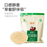 鹰哥鹰嘴豆豆浆粉1000克熟即食冲饮早餐营养粗粮杂粮新疆木垒特产 鹰哥豆粉1000克