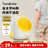 taoqibaby儿童小便器男孩站立式小便池小便斗可挂墙贴墙宝宝尿尿神器马桶