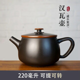 云南建水紫陶汉瓦壶石瓢西施紫陶壶紫砂壶大号纯手工家用中式简约 常规汉瓦壶220毫升+送1个主人杯