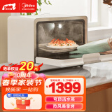美的（Midea）乐见S1系列  家用多功能料理炉电烤箱 蒸烤箱一体机 20L不锈钢内胆 PS2001 以旧换新