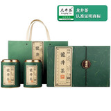 第一江南 茶叶 明前绿茶特级龙井春茶茶叶礼盒春茶茶礼盒 明前特级250g