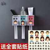 塔宾（TABIN）放牙刷牙膏水杯置物架创意牙缸挂墙壁挂式免打孔组合 三口之家(爸爸妈妈儿子)