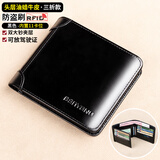 班亚奴（banyanu）钱包男士横款真皮超薄2025新款皮夹简约牛皮驾驶证钱夹卡包一体男