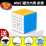 YJYJ永骏MGC Elite磁力魔方 MGCV2V3阶比赛4阶UV微驱轴儿童玩具魔方 MGC六阶磁力彩 +配件包E