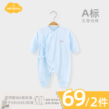 Aengbay昂贝 婴儿连体衣春秋纯棉幼儿衣服宝宝四季初生儿秋衣长袖哈衣新生儿衣服打底睡衣 蔚蓝色（绑带款） 66cm