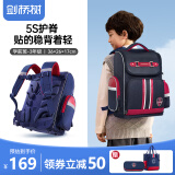 剑桥树书包小学生男孩儿童护脊减负1-3-6年级轻便大容量防水透气双肩包 贵族A款:黑酒红小码