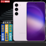 易京(YJING)适用 三星S23钢化膜蓝光Galaxy s23全屏高清手机保护贴膜防爆防摔 抗蓝光透明前膜(2片装)+碳纤维后盖软膜