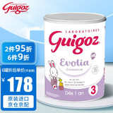 古戈氏 （guigoz）法国古戈氏Guigoz婴幼儿奶粉 3段母乳型800g*单罐