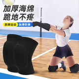 杜威克舞蹈护膝跳舞专用膝盖跪地久跪防撞加厚防摔防滑儿童护具爵士舞M