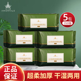 尔木萄（AMORTALS）一次性洗脸巾绵柔巾擦脸巾干湿两用加大加厚70抽*5包节日礼物