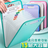 舒星13格a4手提风琴包文件夹试卷收纳袋试卷夹收纳册学生多层大容量卷子画稿画袋收纳盒初高中生专用绿