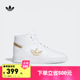 adidas DROP STEP XL休闲中帮篮球运动板鞋男女阿迪达斯三叶草 白/金/金黄色/一号黑 36.5