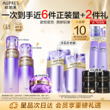 欧珀莱（AUPRES）时光锁水乳面霜护肤品套裝礼盒 清爽型 