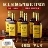 Ogilhinn Nessia乌克兰原瓶进口威士忌洋酒歌帝利威士忌配制酒桶烈酒父亲节送礼 整箱6支装6*700ml