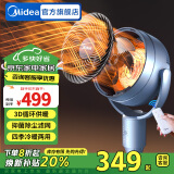 美的（Midea）冷暖两用暖风机风暖取暖器空气循环扇电风扇落地扇摇两用电扇立式轻音扇四季循环扇 【冷暖两用  舒适认证】遥控定时