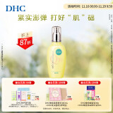 蝶翠诗（DHC）紧致焕肤乳液100ml Q10弹力紧致保湿补水滋润肌肤【官方直售】