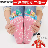 LEDOMODA瑜伽袜五指袜子女纯棉脚趾袜分趾硅胶防滑运动袜防滑点胶五趾袜 瑜伽袜彩趾粉一双