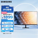 三星（SAMSUNG）27英寸 4K IPS HDR 10.7亿色  99% sRGB 可壁挂 超广视角 窄边框 S70A  办公 电脑 显示器 S27A702