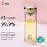 希诺（HEENOOR） 抗菌玻璃杯女士双层水杯隔热便携简约透明家用带滤网泡茶花茶杯 黄色 270ml