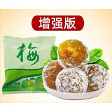 拓薇酵素梅 增强升级版情人梅净颜四季孝素梅 随便清清果梅子 啦啦【二十】 吃果就会爱上