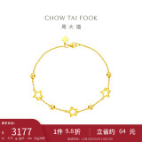 周大福 星星黄金手链(工费260)16.25cm约3.75g EOF186