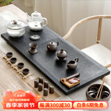 向豐 整套乌金石茶盘紫砂茶具套装 带全自动电器功夫茶台茶海 四合一茶杯茶壶电磁炉茶托盘套装 小舟（底部上水玻璃套装） 70*40*3cm