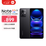 小米（MI）Redmi Note12 5G 120Hz OLED屏幕  骁龙4移动平台 5000mAh长续航 8GB+128GB子夜黑 小米红米