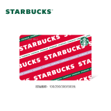 星巴克Starbucks 圣诞品牌斜纹星礼卡实体储值卡 男女送礼礼品卡 200面值