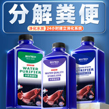 boxtech硝化细菌水族养鱼水质净化细菌鱼缸培菌活菌剂快速净水硝化菌用品 硝化细菌+水质稳定剂+水质清澈剂（650ml）