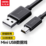 优越者（UNITEK）行车记录仪线 USB2.0转Mini USB数据线 T型口电源线 相机平板连接线 3米 C433EBK