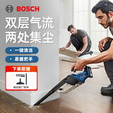 博世（BOSCH）车载吸尘器GAS系列充电式工业手持吸尘器18V锂电家用无线除尘器 GAS 18V-1【裸机无电无充】