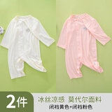 小三月冰丝莫代尔婴儿连体衣夏季薄款长袖空调服睡衣新生儿外出哈衣夏装 L5莫代尔黄色和粉色 73cm建议9-14斤
