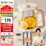 小熊（Bear）养生壶 煮茶壶 1.5L家用炖煮一体花茶壶煮茶器316L不锈钢加大滤网玻璃面板YSH-E15Z1 恒温电热水壶