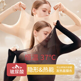 俞兆林超薄保暖内衣女玻尿酸美肤面膜肌底衣无痕发热打底衫秋衣秋裤套装