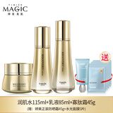婷美美肌寡肽蜗牛修护套装补水保湿水乳护肤品提拉紧致面部护肤品套盒 (水+乳液+面霜)加防晒霜+面膜5片