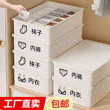 内衣袜子收纳盒抽屉式男女士内衣内裤储物盒衣柜分格整理盒三件套 收纳盒3件【款式颜色随机发货】