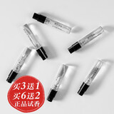 Lonely Me香水小样玉龙茶香自由/之水大吉岭茶无人区玫瑰持久小众  Pour Homme/大吉岭茶  2ml