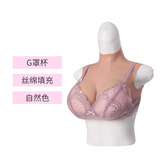 艺容轻薄款男硅胶义乳假胸仿真女主播性感CD装变假乳房伪女娘用品 G罩杯  自然色 丝绵填充
