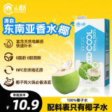 小酷 COOL SMALL100%椰子水1L*12盒 NFC椰汁饮料富含天然电解整箱 椰子鸡火锅汤底