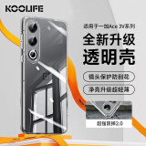 KOOLIFE适用 一加 Ace3V手机壳保护套1+OnePlus Ace3V透明软壳电竞游戏镜头全包简约亲肤淡化指纹外背壳