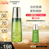 自然堂（CHANDO）雪松精油活颜御龄微珠精华水200mL（爽肤水抗皱 补水保湿）