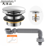 大漠山（Damoshan） 全铜浴盆浴缸下水器弹跳芯脚踩式漏水塞排水器木桶洗澡盆排水管 大盖弹跳带提篮+0.8米防臭下水管