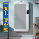 利维斯顿ILVSD 取暖器家用电暖器节能省电暖气电暖炉静音浴室防水壁挂式立电采暖大面积客厅卧室办公