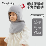 taoqibaby男女儿童帽子四季通用公鸡帽婴儿宝宝护耳防风外出一体帽