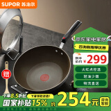 苏泊尔SUPOR火红点钛耐磨无油烟不粘炒锅32cm明火电磁炉通用EC32HP04