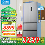 美的（Midea）421/417M60系列超薄嵌入式法式冰箱一级变频除菌多门60cm超薄底部散热双循环变频净味一级能效冰箱 400L超薄冰箱